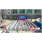 湖南省肿瘤医院王晖劳模创新工作室公益诊疗服务第三站走进石门