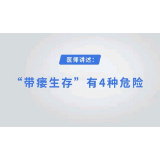 长沙东大肛肠科医生提醒：带瘘生存有风险 及早治疗是关键
