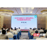长沙京石医院泌外团队亮相湘雅手术直播 与省内外专家同台竞技