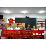 张家界：武陵源区卫健局举行自动除颤仪（AED）捐赠仪式及培训会