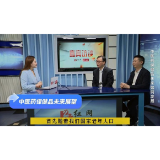 谷医堂：助力中医药振兴 中医药企业未来该如何破局？