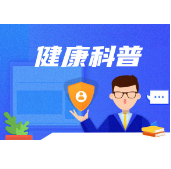 电子肛门镜有什么作用？ 可以查出哪些疾病？
