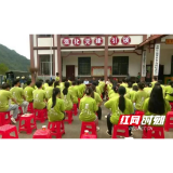 张家界：长沙医学院三下乡活动走进桑植县人潮溪镇
