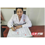痛经别光傻傻地喝热水 中医教你一招缓解疼痛