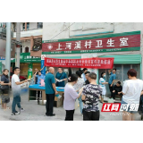 张家界野生蘑菇中毒防控和食品安全标准及营养膳食宣传进乡镇