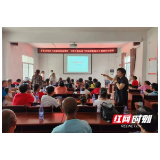 张家界：关心关爱青少年 桑植县开展青少年心理辅导活动