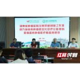 湖南省肿瘤医院“王晖劳模创新工作室”公益义诊服务第六站走进湘西