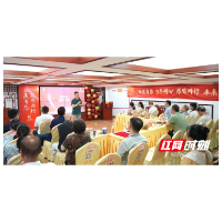 谷医堂名医团队携手同心5周年庆典圆满举行