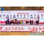 岳阳市华容县新建卫生院严纯被授予“全省最美乡村药师”称号