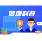 胃肠功能紊乱如何引发？ 以下四点是主要原因
