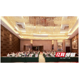 湖南省抗癌协会妇科肿瘤专业委员会2023年学术年会召开