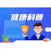 大便总是不成形怎么办？ 这5个办法助你恢复正常