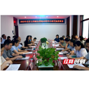 张家界市2023年上半年无偿献血暨临床科学合理用血座谈会召开