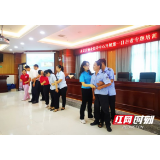 张家界市永定区92名物业人员集中学习应急救护技能