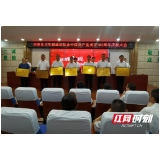 岳阳市华容县卫生健康局召开“七一”庆祝表彰大会