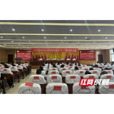 岳阳县卫健局召开2023年庆“七一”学习表彰大会