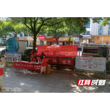 发展托育服务 我们在行动——岳阳县卫健局开展托育服务宣传月活动
