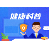 肛门口有肉疙瘩 可能是这几种肛肠疾病在作怪