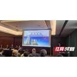 第七届国际头颈肿瘤学会联合会世界大会召开 省肿瘤医院专家展示学术成果