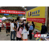 张家界野生蘑菇中毒防控和食品安全标准及合理膳食宣传进乡镇