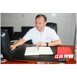 张家界：耕耘边陲言无悔 拼搏“又见艳阳天”
