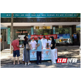 岳阳：临湘市疾控中心积极开展“世界肝炎日”宣传活动