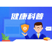 口臭难闻怎么办？ 长沙东大肛肠医院医生教你几招摆脱尴尬