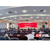 湖南省肿瘤医院第二届MDT优秀病例竞赛成功举办