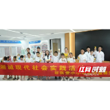 谷医堂“小小中医公益课堂”体验活动圆满结束