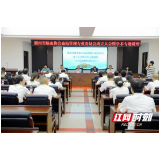 湖南省输血协会血站管理专业委员会正式成立