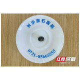 女子偶然检查发现胆囊结石 为解决孕前隐患到京石成功保胆取石