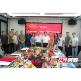 谷医堂举办“中医治未病+健康管理”从政策理论到产业落地研讨会