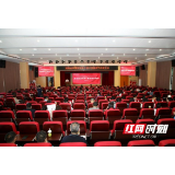 湖南省肿瘤医院庆祝第六届中国医师节