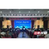 岳阳：庆祝“中国医师节”提升患者体验服务年活动启动