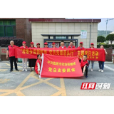 临湘市妇幼保健院开展“垃圾分类新时尚，党员先锋带头行”活动