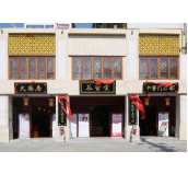 “秋老虎”虎视眈眈 谷医堂老中医有话说