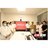 长沙经开医院被授予湖南康复医疗联盟成员及理事单位