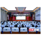 岳阳市人民医院召开三甲复审再动员再部署大会