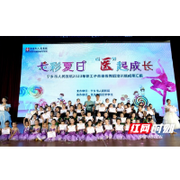 这个暑假 宁乡市人民医院的“医二代”们这样过