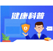 胃里经常反酸怎么办？ 可以试试这些改善方法