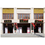 你为什么会频频“火”上心头？ 谷医堂中医教您如何解愁