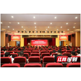 湖南省肿瘤医院召开2023年人才工作会议