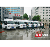 实力硬核 郴州这支卫生应急队伍入选省队