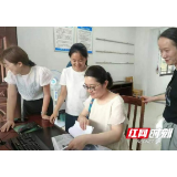 张家界市永定区191家村卫生室全部开通医保门诊报销服务