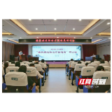 岳阳市中医医院举办糖胖病逆转治疗新进展研讨会