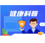 肛门肿物脱出、排便不尽、疼痛、瘙痒 当心肛乳头肥大