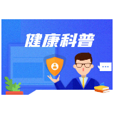 胃溃疡也可能癌变 出现这5个信号要警惕
