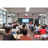 健康科普进校园 张家界永定妇幼助力美好开学