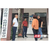 张家界永定区卫健局：加强村卫生室规范管理 提升农村医疗服务水平