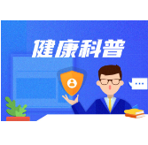 胃溃疡的易发人群有哪些？ 这五类人小心中招